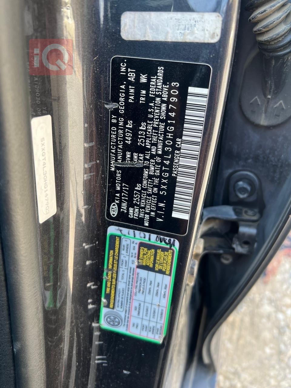 كيا اوبتيما